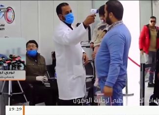 د.نوري لياس /اختصاصي في الطب البديل : حول ما هي الإرشادات والنصائح لتجنب وتفادي الإصابة بفايروس كورونا ….المزيد في سياق المداخلة