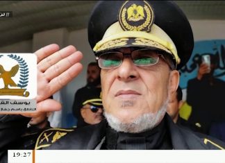 النقيب يوسف القيلوشي / الناطق باسم جهاز الحرس البلدي : بخصوص الإجراءات والمجهودات التي يقوم بها الحرس البلدي اتجاه المحال والصيدليات التي قامت برفع الأسعار …….المزيد في سياق المداخلة