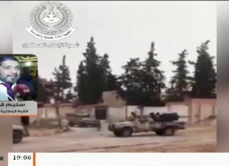 سليم قشوط : منذ صباح الباكر تقوم ميليشيات حفتر بخرق الهدنة وقواتنا تقوم بصدّ الهجوم وتكبيد ميليشيات حفتر خسائر فادحة، والاشتباكات مازالت مستمرة …..المزيد في سياق المداخلة – 18 – 03 – 2020