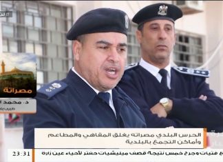 د. محمد الأجنف/ طبيب باطنية ومسؤول لجنةومكافحة وباء كورونا ببلدية مصراتة: حول الإجراءات المتخذة والتجهيزات لمكافحة وباء كورونا بمدينة مصراتة …المزيد في سياق المداخلة