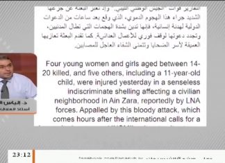 إلياس الباروني: قرابة العام وقوات حفتر تستهدف المدنيين ولم نجد من البعثة غير الاستنكار دون جدوى – 20 – 03 – 2020