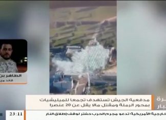 طاهر بن غربية: اليوم تم سحب أكثر من 30 جثة لميليشيات حفتر من أرض المعركة. – 21 – 03 – 2020