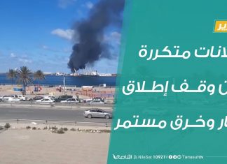 تقرير – إعلانات متكررة عن وقف إطلاق النار وخرق مستمر – 22 – 03 – 2020