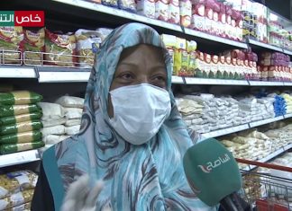 شاهد – عدسة التناصح ترصد آراء بعض المواطنين حول قرار حظر التجول الذي أصدره المجلس الرئاسي لمواجهة فيروس كورونا المستجد