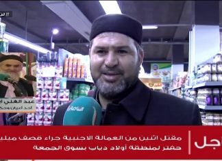 عبد الغني بوغريس/ أحد أعيان وحكماء تاجوراء: قرار مجلس البلدي تاجوراء فرض التجوال على مدى 24 ساعة كأنه غير مدروس