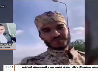 عبد المالك المدني/ المتحدث باسم الإعلام الحربي لعملية بركان الغضب: حول الأوضاع الميدانية بمحاور القتال جنوب العاصمة طرابلس …