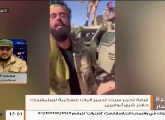 محمد العريق: قواتنا غنمت عدة آليات مسلحة ودمرت أخرى لميليشيات حفتر إثر اشتباكات منطقة بوقرين – 27 – 03 – 2020