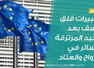 تقرير | تعبيرات قلق وأسف بعد تكبد المرتزقة خسائر في الأرواح والعتاد | 28 – 03 – 2020