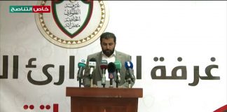 غرفة طوارئ مصراتة: نستغرب تقصير الرئاسي في دعم الجبهات ومحاور القتال لحسم المعركة، ونحمله مسؤولية عدم اتخاذه أي خطوات جادة وملموسة تجاه الدول الداعمة لحفتر