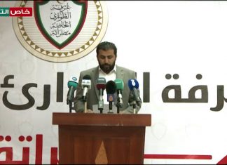 غرفة طوارئ مصراتة: نستغرب تقصير الرئاسي في دعم الجبهات ومحاور القتال لحسم المعركة، ونحمله مسؤولية عدم اتخاذه أي خطوات جادة وملموسة تجاه الدول الداعمة لحفتر