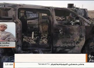 مهند معمر/ الناطق باسم قوة تأمين العاصمة: حول الأوضاع الميدانية جنوب العاصمة طرابلس وقرب مدينة سرت