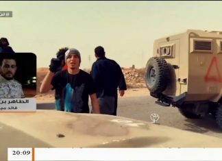 طاهر بن غربية: حول آخر التطورات الميدانية بمحاور القتال جنوب العاصمة… قواتنا شنت هجوما على ميليشيات حفتر بمحور الخلاطات… المزيد في سياق المداخلة – 29 – 03 – 2020