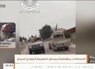 يوسف الأمين: حول الأوضاع الميدانية في محاور القتال جنوب العاصمة طرابلس – 30 – 03 – 2020