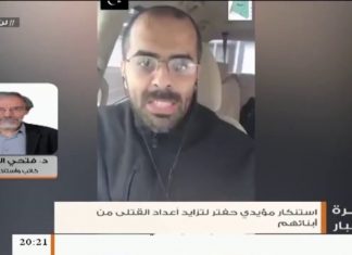 د. فتحي الفاضلي: أعداد القتلى الرهيب في صفوف مليشيات حفتر والأوضاع الإنسانية الصعبة في المنطقة الشرقية وغيرها من العوامل كلها تضطر أهالي المنطقة الشرقية للمطالبة بسحب أبنائهم من محاور القتال في طرابلس وسرت – 30 – 03 – 2020