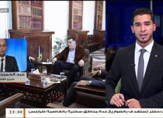 عبد الحميد فضيل/ خبير اقتصادي: تقليص الميزانية لهذا العام بسبب إغلاق النفط، وخيارات الحكومة ومصرف ليبيا المركزي محدودة