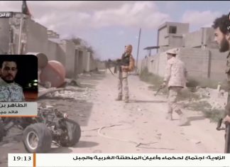 طاهر بن غربية /قائد ميداني :بشأن آخر التطورات الميدانية، مدفعية قوات الجيش دمرت مدفعيتين تابعتين لميليشيات حفتر التي كانت تقصف المطار والأحياء السكنية… المزيد في سياق المداخلة