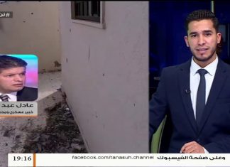 العقيد عادل عبد الكافي/ خبير عسكري واستراتيجي: أحد قادة المرتزقة في بيان له أعلن القصف والهجوم على المدنيين والأحياء السكنية لبث الرعب في قلوب المدنيين ….. المزيد في سياق المداخلة