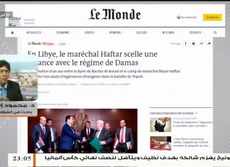 د.محمود إسماعيل /أكاديمي وباحث سياسي : بشأن ما ذكرته صحيفة لومند الفرنسية حول استعانة حفتر بمرتزقة سوريين من الدروز للقتال في صفوف ميليشياته بمبالغ طائلة ….المزيد في سياق المداخلة