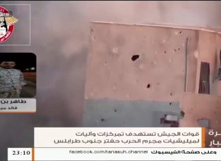 طاهر بن غربية – قائد ميداني بعملية بركان الغضب – مدفعيتنا دمرت مدفع لميليشيات حفتر بمنطقة صلاح الدين