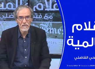 أقلام عالمية | أبرز ما تتناقله الصحف العالمية عن “العدوان على طرابلس” .. مع د. فتحي الفاضلي | 1 – 03 – 2020
