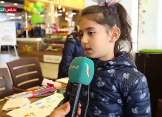 شاهد الطفلة جنان النعاس تلميذة مشاركة بمسابقة الرسم الحر على مستوى مدارس تاجوراء وهي تشكر معلماتها وتتحدث عن حديقة الزهور التي رسمتها