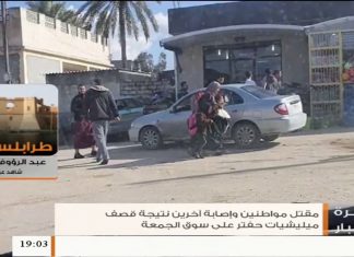 عبد الرؤوف عويدان: منطقة سوق الجمعة تتعرض للقصف إلى هذه اللحظة ….المزيد في سياق المداخلة