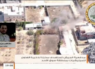 طاهر بن غربية: مدفعية قوات الجيش استهدفت مخزنا للذخائر تابعا لميليشيات حفتر بمنطقة سوق الأحد وتكبيدهم خسائر فادحة في الأرواح والعتاد