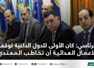 الرئاسي: كان الأولى للدول الداعية لوقف الأعمال العدائية أن تخاطب المعتدي