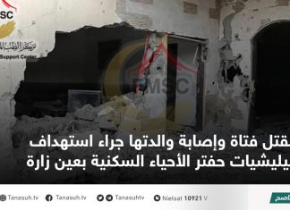 مقتل فتاة وإصابة والدتها جراء استهداف ميليشيات حفتر الأحياء السكنية بعين زارة