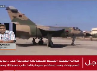 عصام الزبير | محلل سياسي وكاتب إعلامي: الدواء الحقيقي اليوم في انتصارات الجيش الليبي بتحرير صبراتة وصرمان