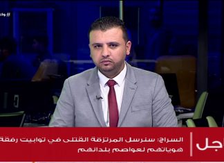 محمد الجبوري | المتحدث الإعلامي بمحور العربان: انسحاب المليشيات المتمركزة بالمحور اتجاه منطقة الأصابعة والساعات القادمة تحمل الكثير