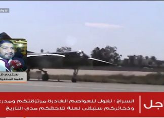 سليم قشوط | المتحدث باسم القوة الوطنية المتحركة: قوات عملية بركان الغضب تبسط سيطرتها على أغلب مدن المنطقة الغربية