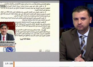 يوسف كاتب أوغلو| محلل سياسي تركي: الاتحاد الأوروبي يستعمل معايير مزدوجة في التعامل مع الملف الليبي
