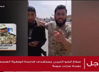 الطاهر الغرابلي – الخبير العسكري – نستبعد أن تقوم مليشيات حفتر بأي عملية عسكرية للعودة للمناطق المحررة وقواتنا في أهبة الاستعداد لصد أي هجوم