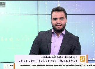 برنامج شارك مع محمد الخلاب | سؤال حلقة اليوم.. بعد تحرير مناطق الساحل، برأيك مالخطوة التالية المطلوبة لدحر العدوان؟ | 15 – 4 – 2020