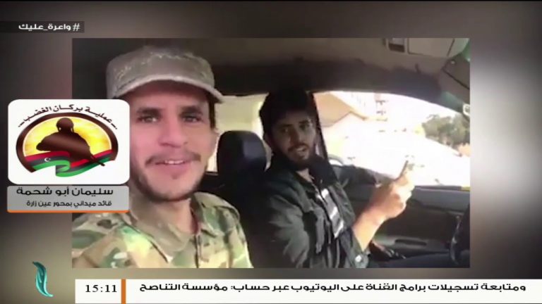 سليمان بوشحمة – متحدث باسم بمحور عين زارة – حول آخر التطورات الميدانية بمحور عين زارة