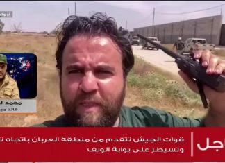 محمد العريق – قائد ميداني – اليوم ولله الحمد تمت السيطرة على عدة تمركزات لميليشيات حفتر وأسر اكثر من 30 عنصرا للميليشيات