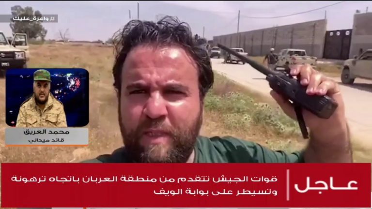 محمد العريق – قائد ميداني – اليوم ولله الحمد تمت السيطرة على عدة تمركزات لميليشيات حفتر وأسر اكثر من 30 عنصرا للميليشيات
