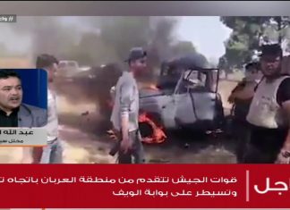 عبد الله الكبير / محلل سياسي: بعد تقدمات قوات الجيش الليبي وانتصاراته بتحرير مدن الساحل الغربي وتقدمه اليوم باتجاه ترهونة ..هل سنشهد تغيراً في المعركة على الصعيد السياسي …. المزيد في سياق المداخلة