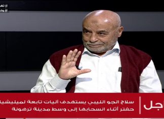 تغطية خاصة | المستجدات الميدانية و العسكرية | 18 – 04 – 2020