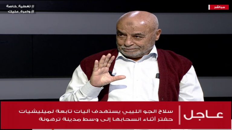 تغطية خاصة | المستجدات الميدانية و العسكرية | 18 – 04 – 2020