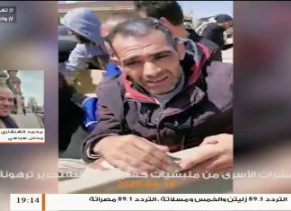 تغطية خاصة | المستجدات الميدانية و العسكرية