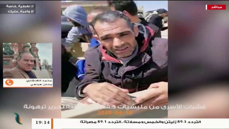 تغطية خاصة | المستجدات الميدانية و العسكرية