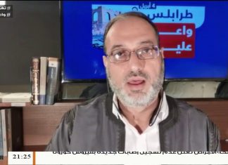 تغطية خاصة | آخر المستجدات العسكرية والسياسية | تقديم فوزي الغرياني | 18 – 04 – 2020