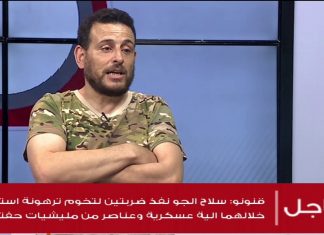 شاهد | الطاهر بن غربية القائد الميداني بقوات بركان الغضب: بدأنا بشن هجوم كاسح على العدو في مدينة ترهونة وتقدمت قواتنا وسيطرت على مساحات شاسعة واقتربنا من عمق المدينة حوالي 6 كيلومترات