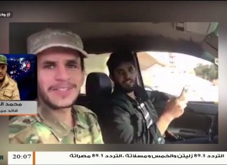 محمد العريق – قائد ميداني – قامت قواتنا صباح اليوم بتشتيت العدو والسيطرة على مواقع جديدة واستهداف تمركزاتهم وأسر اثنان من ميليشيات حفتر وغنم آليات في مدينة ترهونة