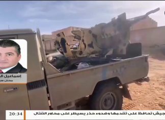 د. إسماعيل المحيشي – محلل سياسي – هل تستطيع النخب السياسية في ليبيا استثمار هذه التضحيات وهذه الدماء من أجل تأسيس الدولة الليبية الحديثة؟….