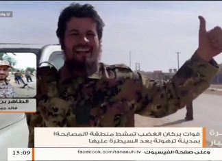 الطاهر بن غربية/ قائد ميداني: تعزيزات كبيرة تصل لقوات الجيش الليبي في جميع المحاور .. سلاح الجو الليبي ينفذ عدة طلعات جوية وأي تحرك مشبوه سوف يكون هدفا مشروعا ….. المزيد في سياق المداخلة