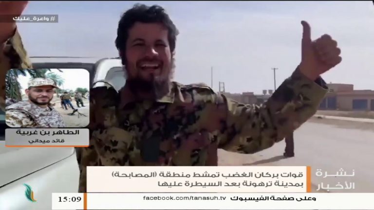 الطاهر بن غربية/ قائد ميداني: تعزيزات كبيرة تصل لقوات الجيش الليبي في جميع المحاور .. سلاح الجو الليبي ينفذ عدة طلعات جوية  وأي تحرك مشبوه سوف يكون هدفا مشروعا ….. المزيد في سياق المداخلة