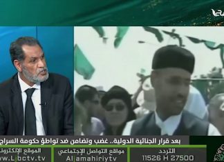 تقارير محلية ودولية: الروس يمتلكون نصف قناة الجماهيرية ويدعمون إعلام حفتر | 20 – 04 – 2020